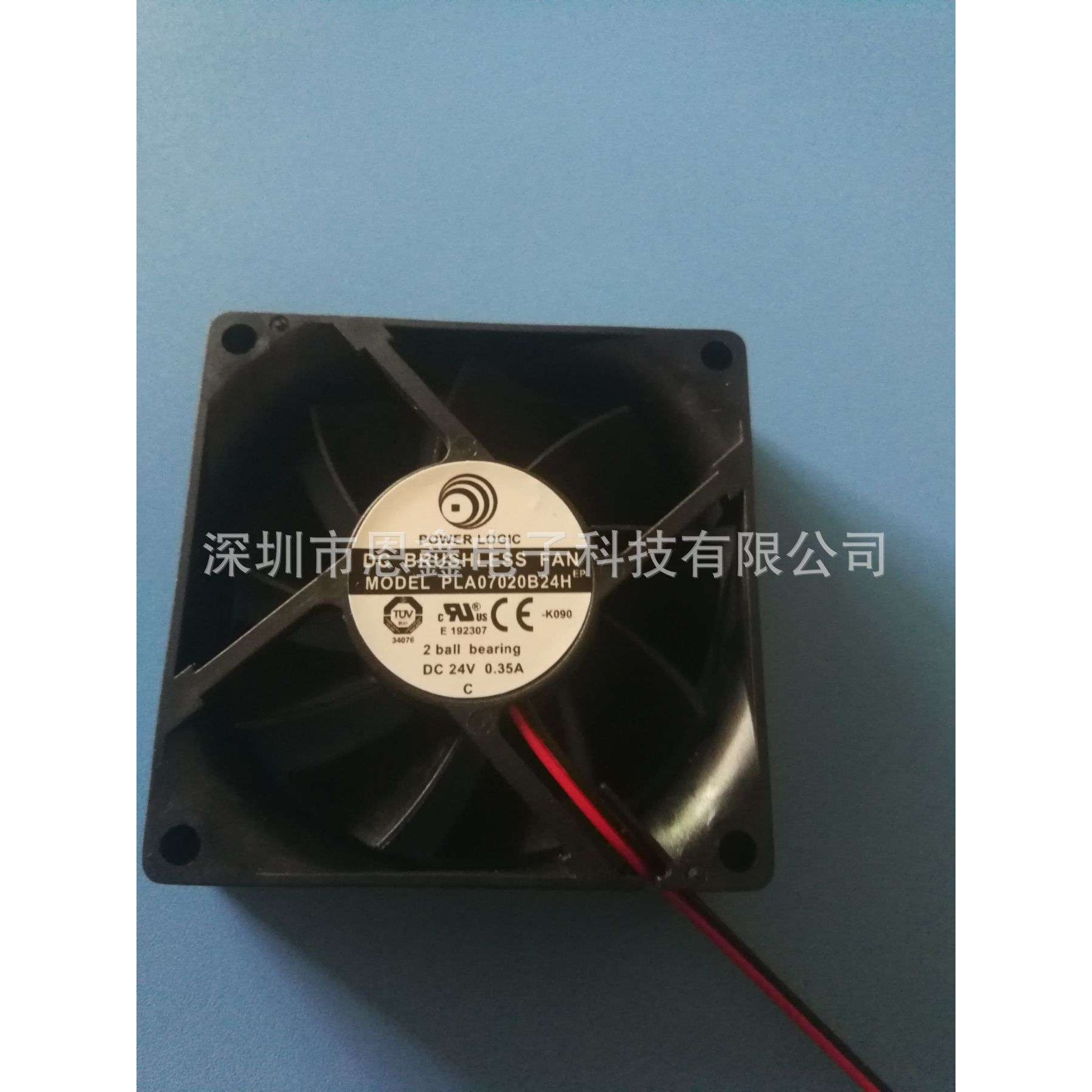 原装POWER LOGIC PLA07020B24H 24V 0.35A 7020散热风扇