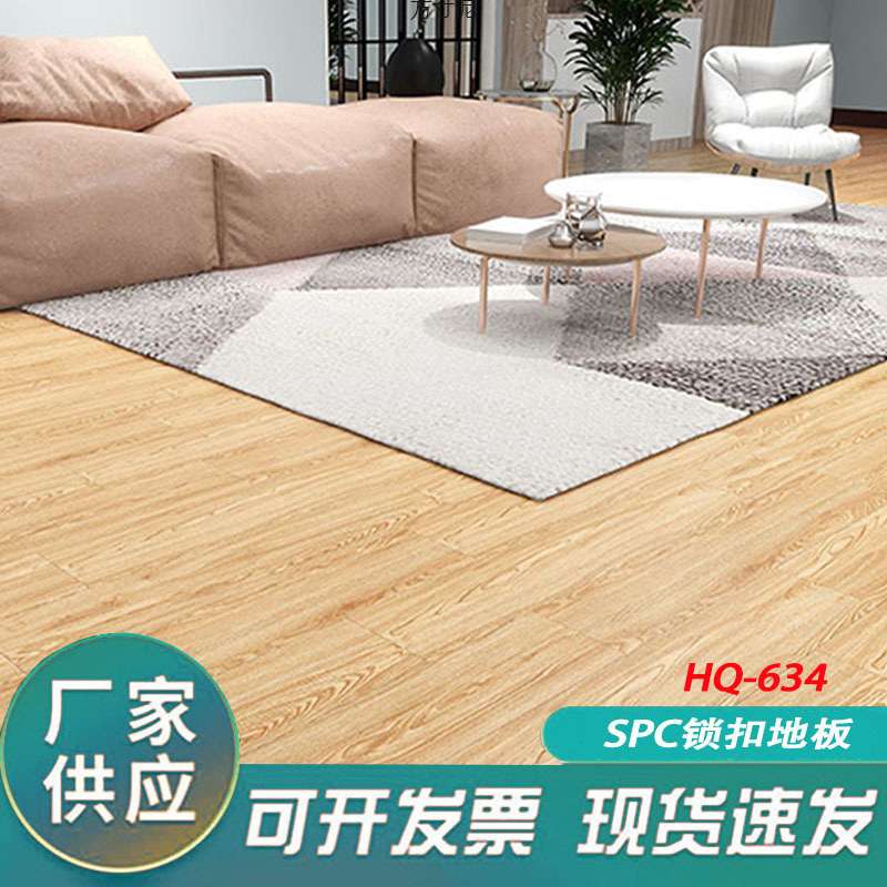 SPC石塑地板锁扣防火防潮加厚木纹石纹pvc地板石晶卡扣式外贸