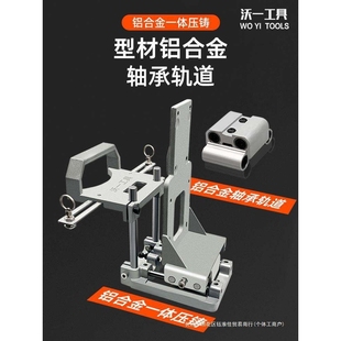 沃一新款 隐形连接件批量定位木工二合一自动开槽机修边开槽架模具