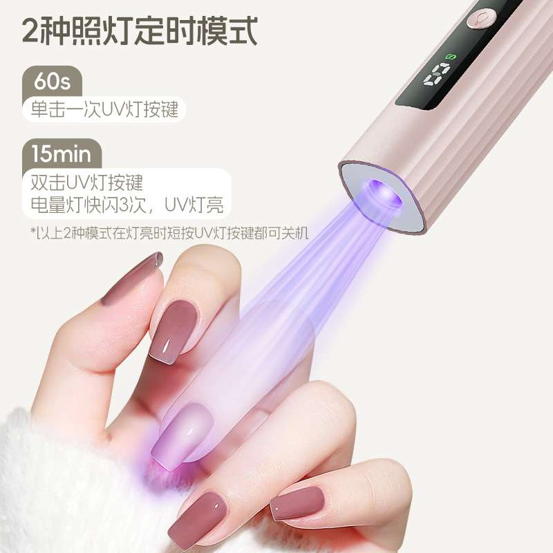 20242合1电动磨甲器一字灯美甲仪手持烤灯光疗灯卸甲打磨机指甲