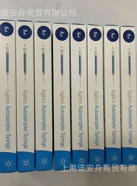 安捷伦G4513-80206 Agilent 5μL 蓝色ALS进样针 固定式针头