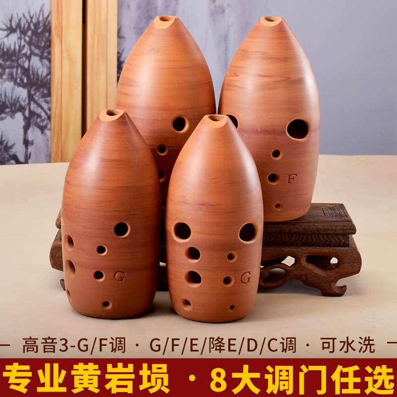 专业演奏级陶埙十孔双腔黄岩埙10宽音域GFEDC降E调高档埙演奏乐器