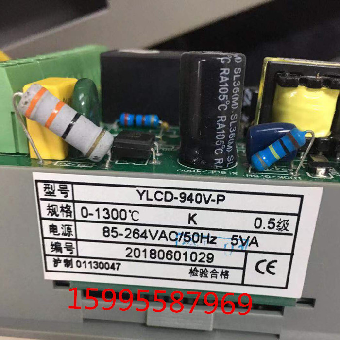 程序温控仪表 马弗炉温控器  马弗炉温控仪表YLCD-940V-P