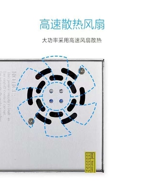 DC5V80A400W电源输入交流AC220V/110V转5VLED外漏灯室内开关电源