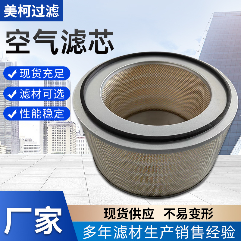 现货供应3512C柴油发电机组空气滤芯8N6309/2556 /523048/P181126