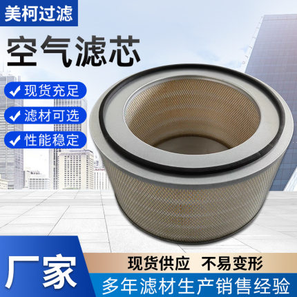 现货供应3512C柴油发电机组空气滤芯8N6309/2556 /523048/P181126