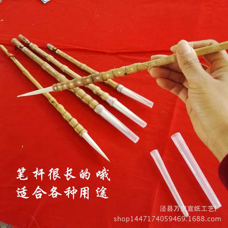 泾县名笔三兔宣笔天然罗汉竹软毫长锋兼毫纯羊毫个性书法毛笔地笔