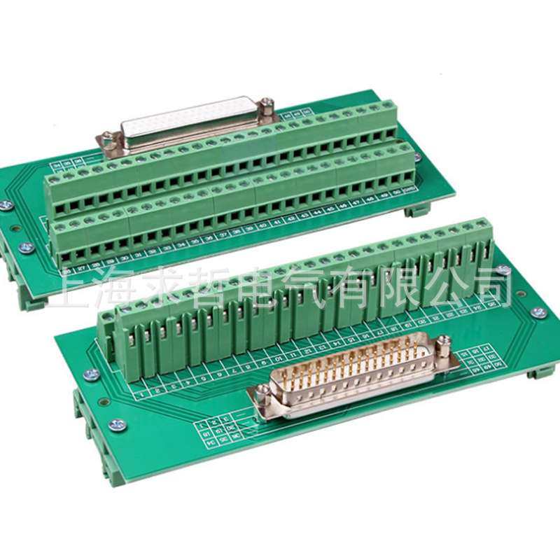 H DB50免焊 3排50针/孔免焊接端子板 中继转接板导轨端子台接线柱