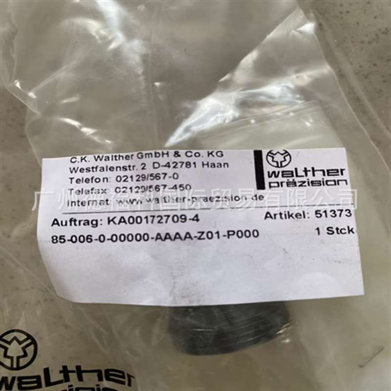 WALTHER 瓦尔特 快速接头 73116 LP-012-0-WR033-22-4-VH