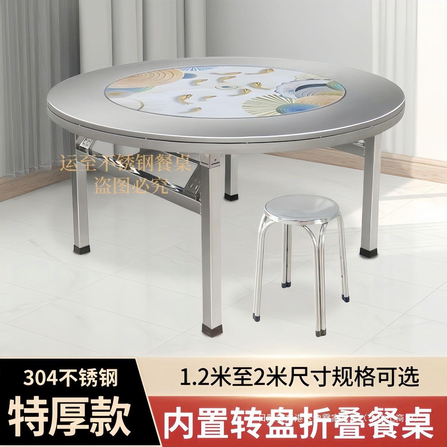 304不锈钢圆桌特厚嵌入式内置转盘一体折叠便捷收纳家用食堂餐桌