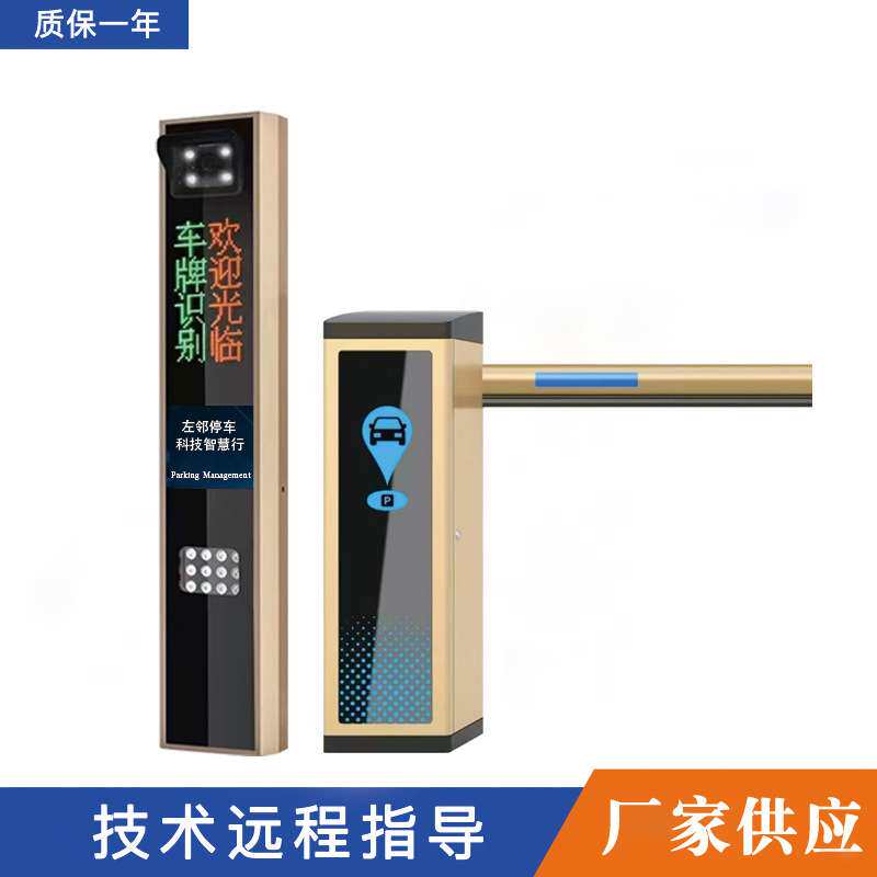 源头工厂小竖屏车牌识别雷达车检感应线圈相机显示屏电源控制卡