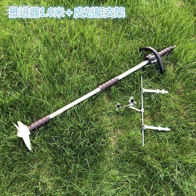 冲锋船外机船用螺旋桨推进器电动手持推进橡皮艇马达塑料手摇船桨