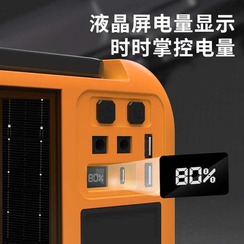 多功能工具套装户外太阳能照明野营灯用品应急可充电车载家用钳锤