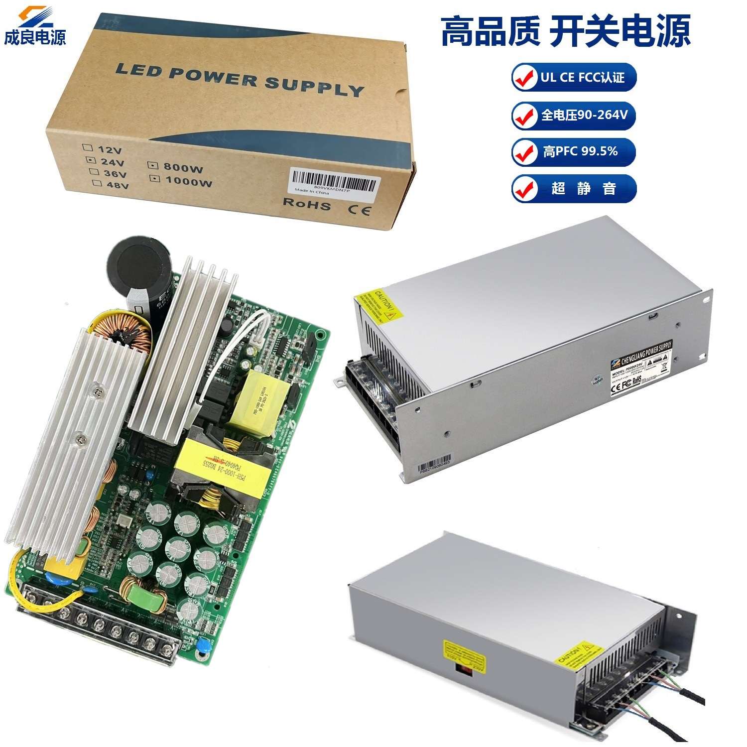 UL认证24V800W恒压电源LED电源8Km2工厂支持TUV验安防监控电源