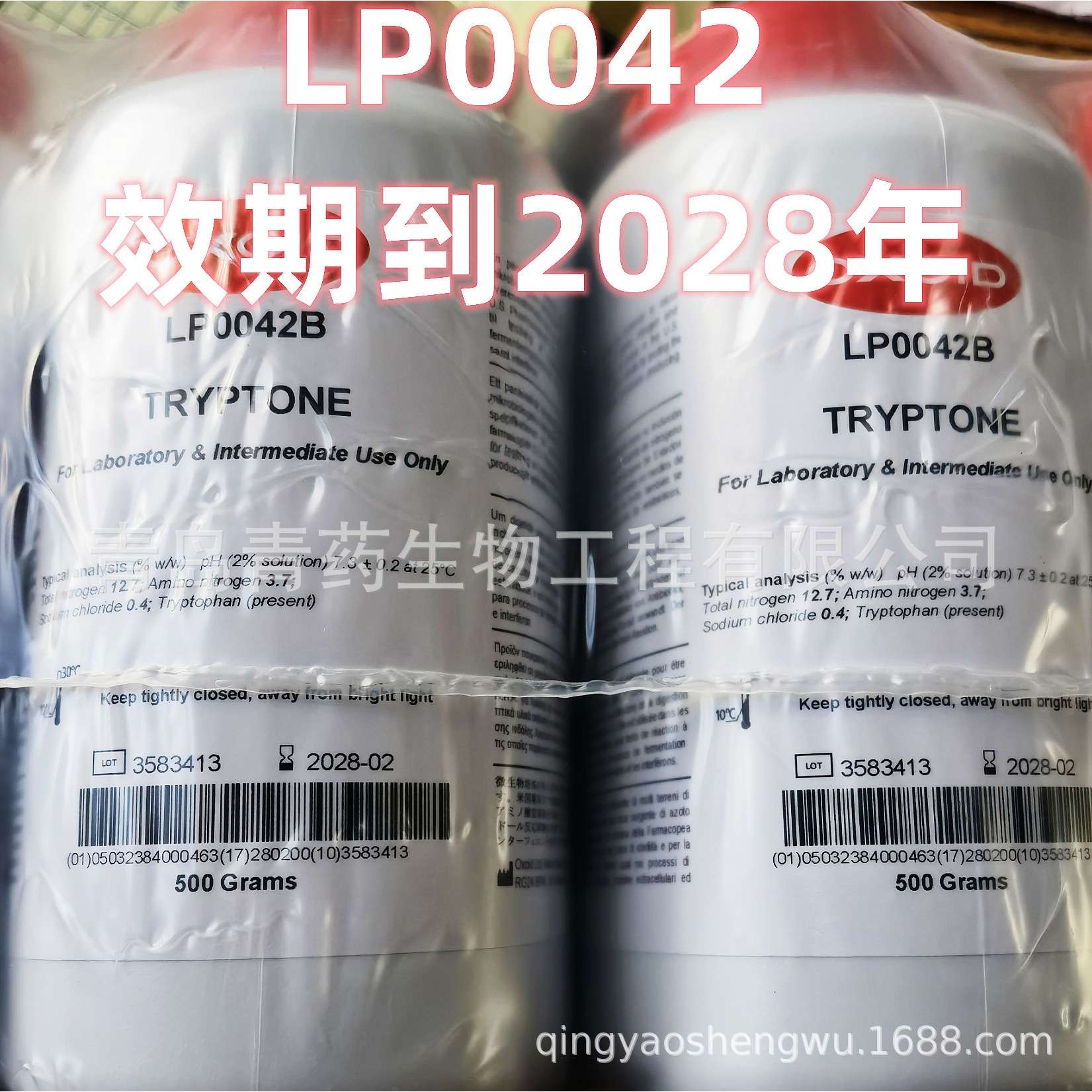 OXOID 胰蛋白胨 500g/瓶  LP0042 29年最新批次 LP0042B