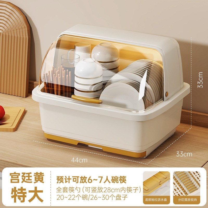 厨房沥水碗柜家用带盖碗筷收纳盒放碗碟碗架筷子收纳架餐具置物架