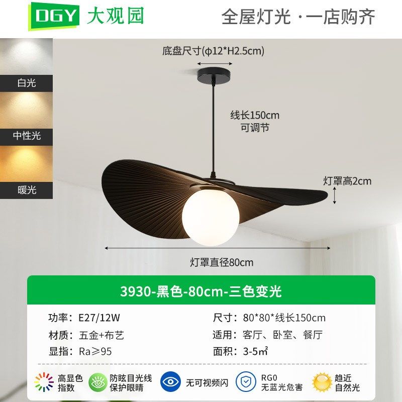 客厅吊灯法式帽子餐厅灯具现代简约饭厅吧台灯奶油风卧室主灯吊灯