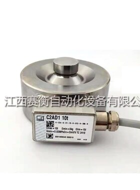 德国HBM传感器C2AD1 5T/C2AD1 10T/C2AC3 5T/C2AC3 10T