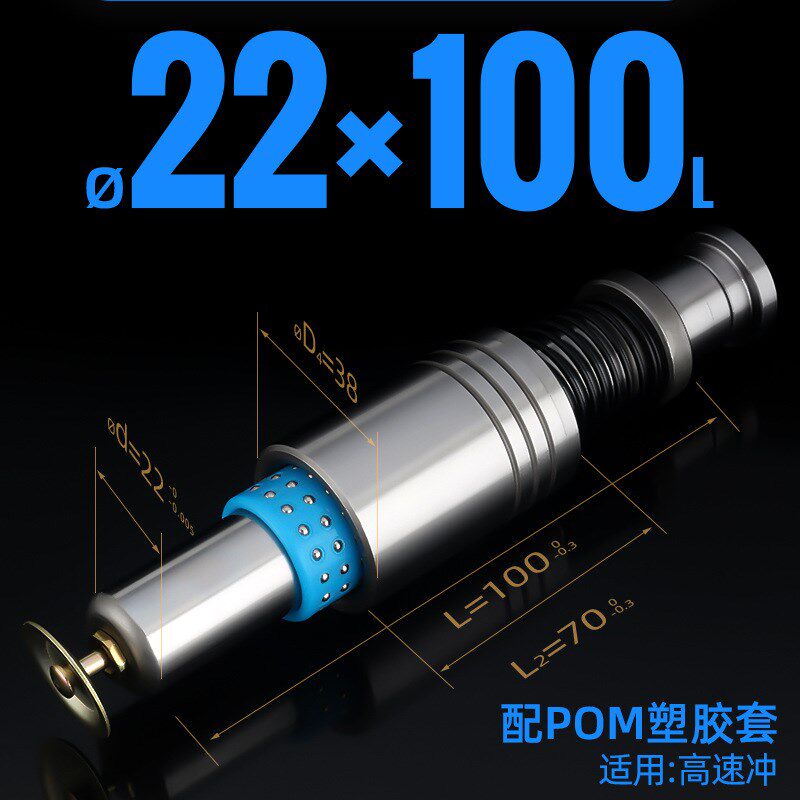 TRP滚珠导柱导套精密滚珠胶铝铜套22 滑动模具配件