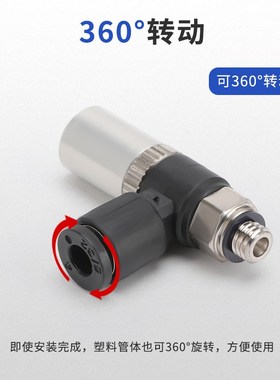 VHH管式真空发生器VHH-05-4M5微型迷你螺纹弯通气动快速快插接头