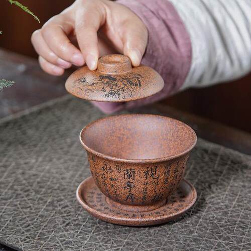 壶芝宴紫砂朱永良盖碗宜兴原矿龙骨金砂柴烧刻绘兰亭序茶经盖碗