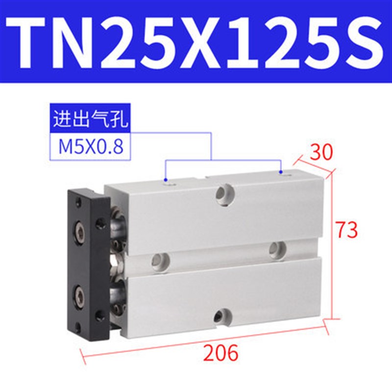 亚德客双轴小型气缸TDN/TN25X10X20X30X40STN25X50X60X70X80X90-S