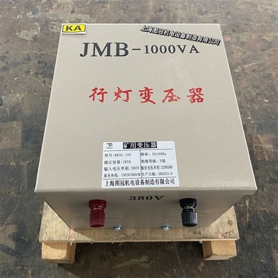 KKSG单相照明矿用行灯变压器380V/220V变127V36V220V隔离变压器