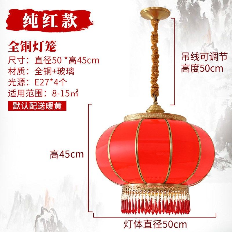 全铜新中式红灯笼吊灯大门口家用庭院茶楼酒店中国风现代简约灯具