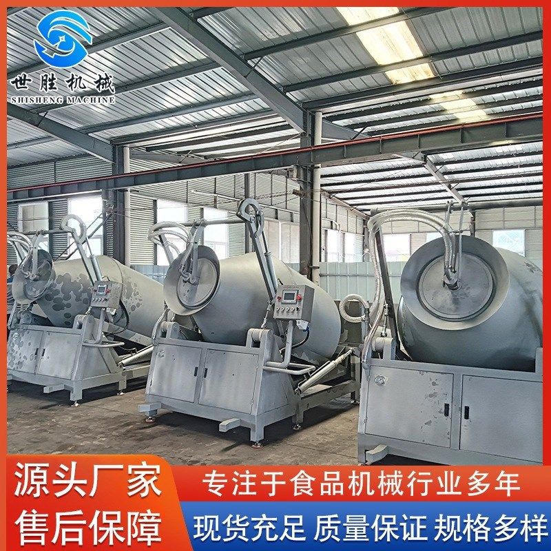 肉类产品真空滚揉机 液压滚揉机自动出料 真空自动上料腌肉机,清洗/食品/商业设备,肉制品加工设备,淘宝优惠券,粉丝福利购,淘宝优惠卷
