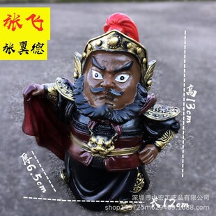 刘关张三结义关公武国潮中国风三国演义英雄历史人物旅游树脂摆件