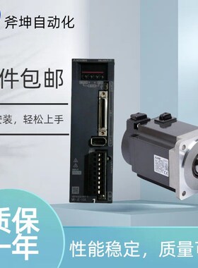 交流控制接触器 23A 3极 2NO+2NC AC100-127V;S-T21 AC100V 2A2B