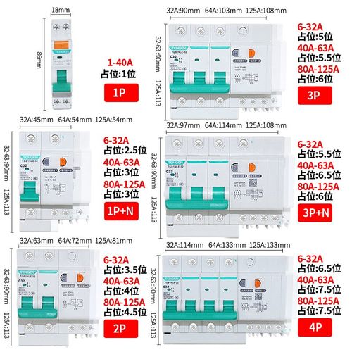 天正TGB1NLE漏电开关2P漏保空气开关63A三相漏电断路器家用保护器