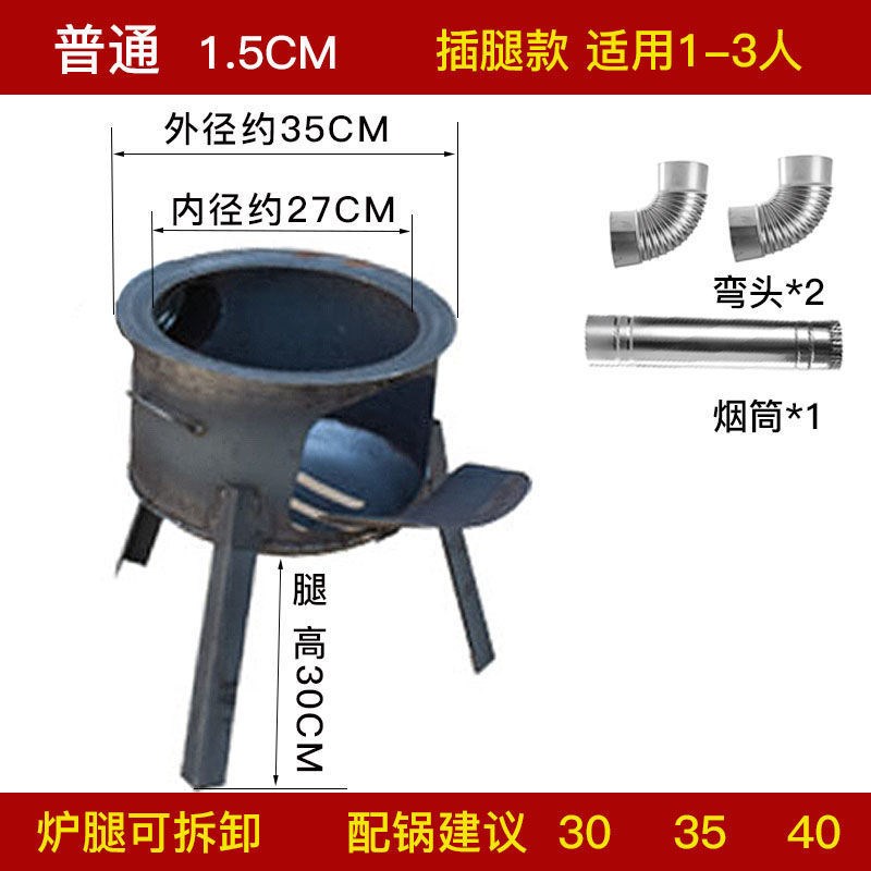 农村柴火灶家用烧木柴野营柴火炉大锅台炉子户外灶台移动地锅新款