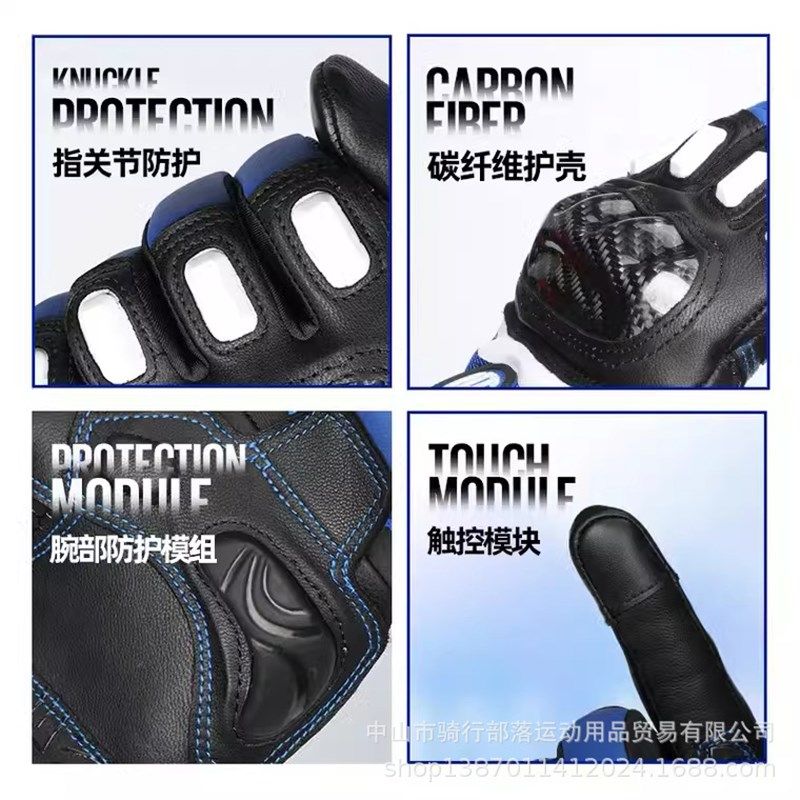摩托车机车赛车手套男款夏季透气户外登山骑行手套装备碳纤维防摔