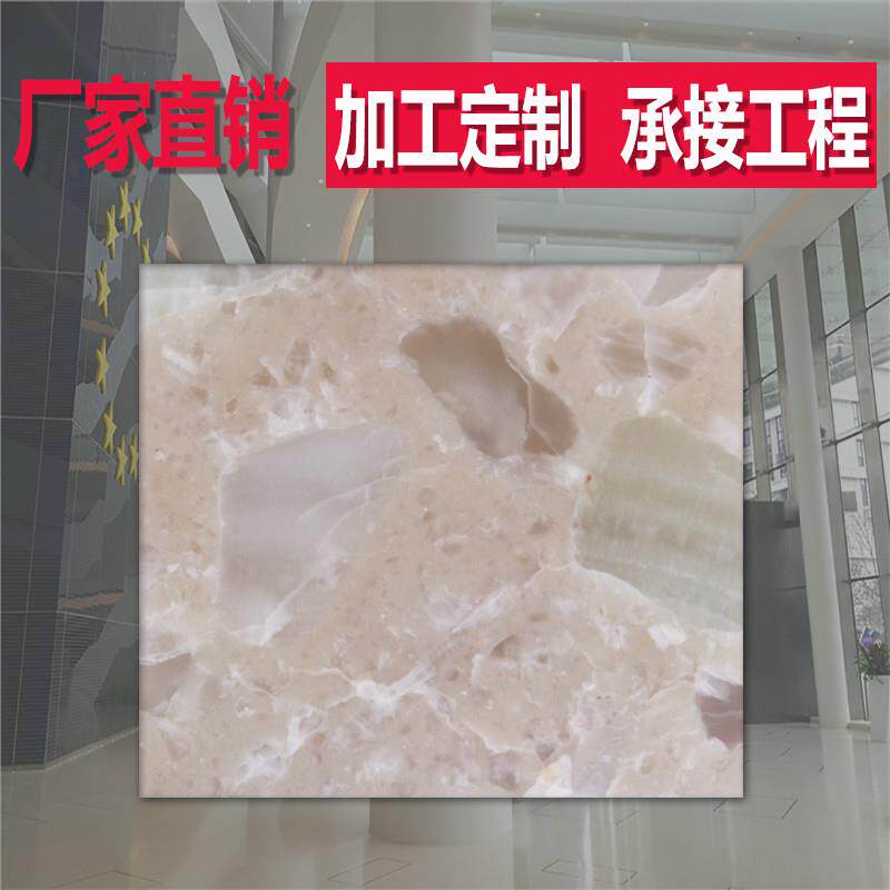 宇西人造石厂家加工商场地面水磨石大颗粒地板防滑耐刮岗石背景墙