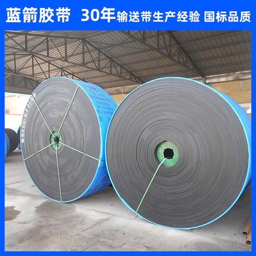 河北蓝箭加工定制盾构机皮带EP400 B800*3(4+3)运送渣土输送带