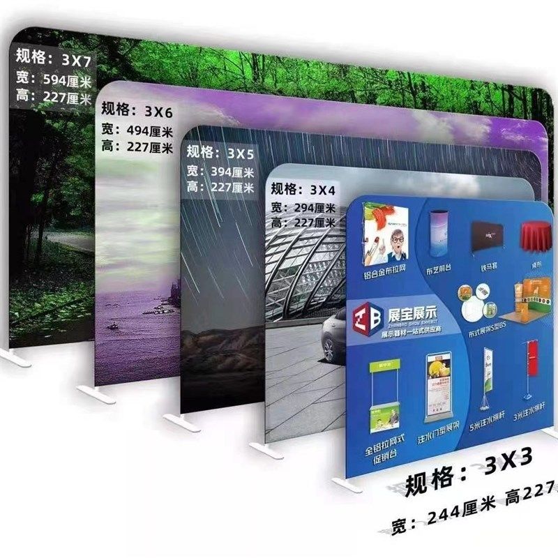 铝合金快幕秀展架背景墙展示架弹力布签名墙签到处环保热升华画面,商业/办公家具,X展架/易拉宝,淘宝优惠券,粉丝福利购,淘宝优惠卷