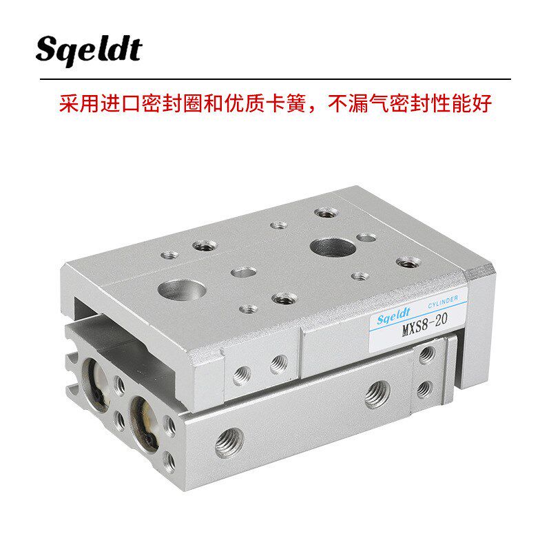 SMC型精密直线导轨气动滑台气缸HLS/MXS6-10/20/30*40/50A AT AS