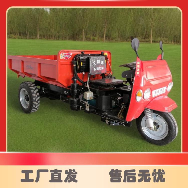 九方柴油自卸三轮车 也被称为工装载机