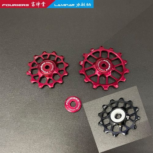 FOURIERS/富律业 AC-DX004-A12-FC 全陶瓷12T+14T+1侧盖导轮