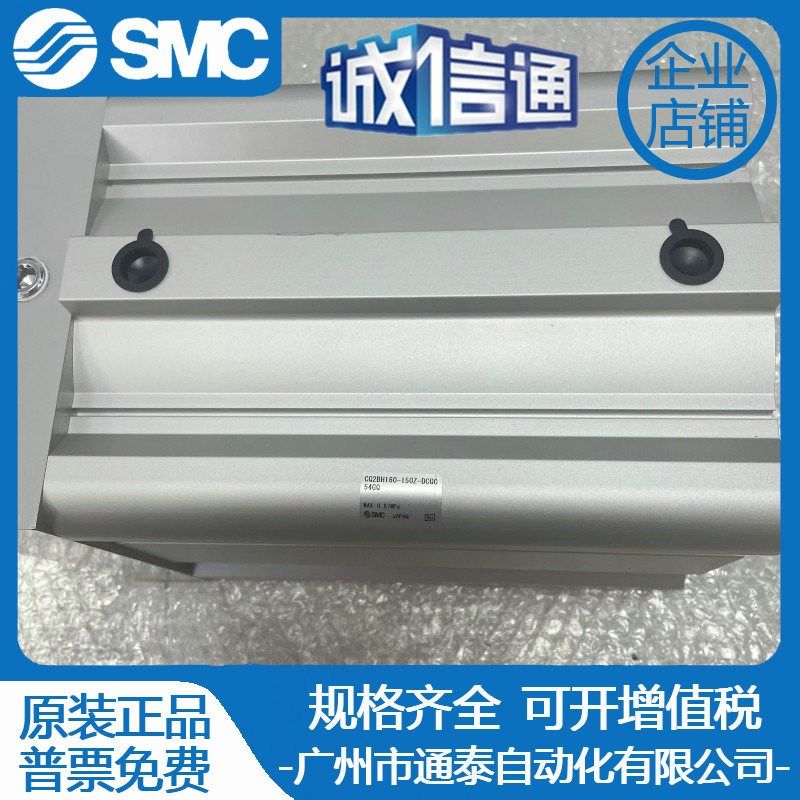 SMC全新原装气缸CQ2BH160-150Z-DCQ054GQ实物图 假一罚十