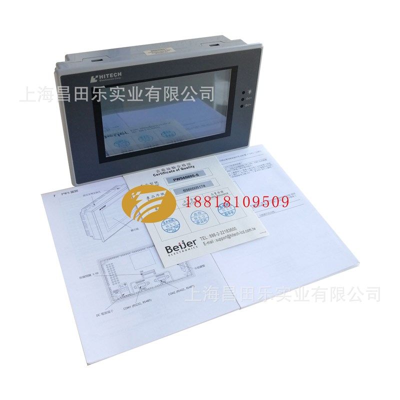 X2 Base 10-ADP瑞典海泰克北尔Beijer 人机界面X2 Base 10 ADP