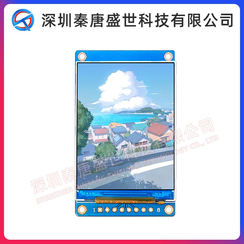 2寸TFT液晶屏模组8PIN高清ips全视角竖屏240*320驱动7789V2串口