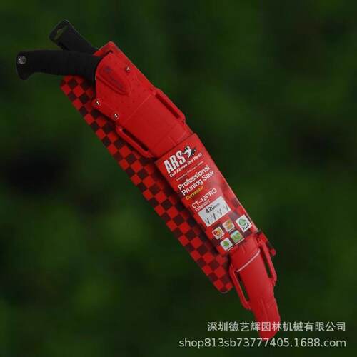ARS爱丽斯 CT-42pro园艺手锯 修枝锯伐木锯 树枝护套锯园林工具