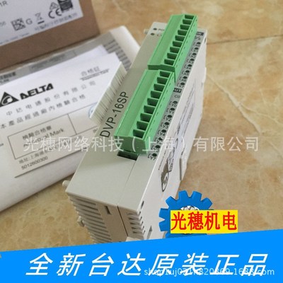 DTC1000C全新原装台达温控器 模块扩展型DTC1000L/DTC1000R