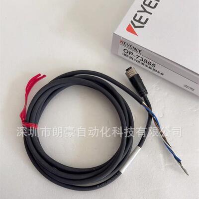 基恩士 OP-73865 OP-85497 OP-87407 OP-87409 传感器连接器电缆