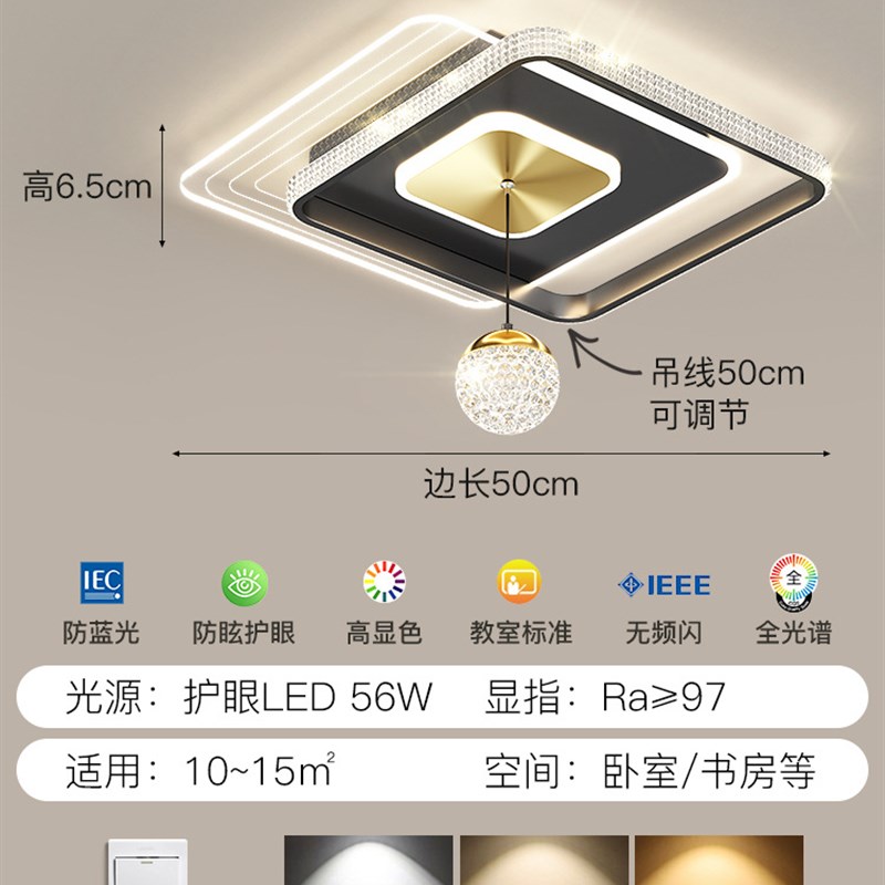 卧室灯2024新款轻奢高档水晶主卧现代简约网红吸顶吊灯中山灯具