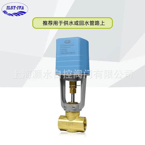 VA3100比例积分电动二通调节阀开关型五件套中央空调暖通阀AC24V