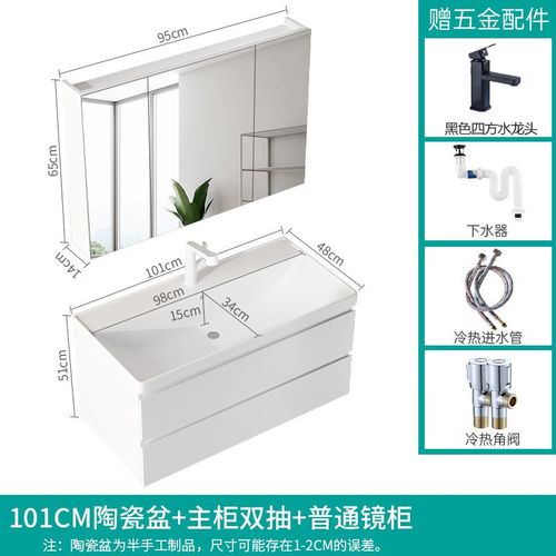 【定制】实木浴室柜组合卫生间洗脸洗漱池一体大盆陶瓷洗手台