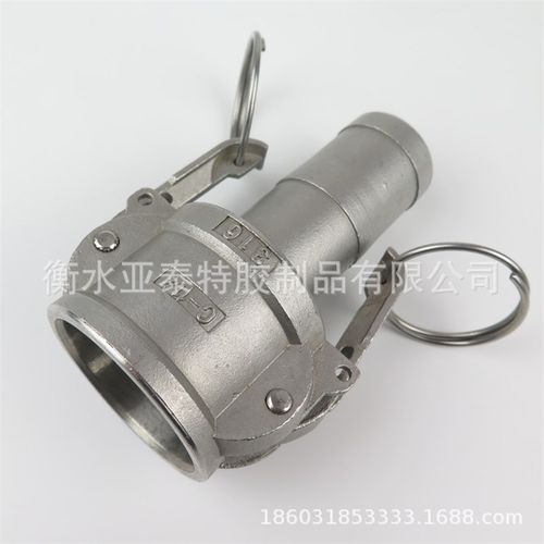 316/304不锈钢快速接头B型C型扳把式快接软管 卡扣式接头